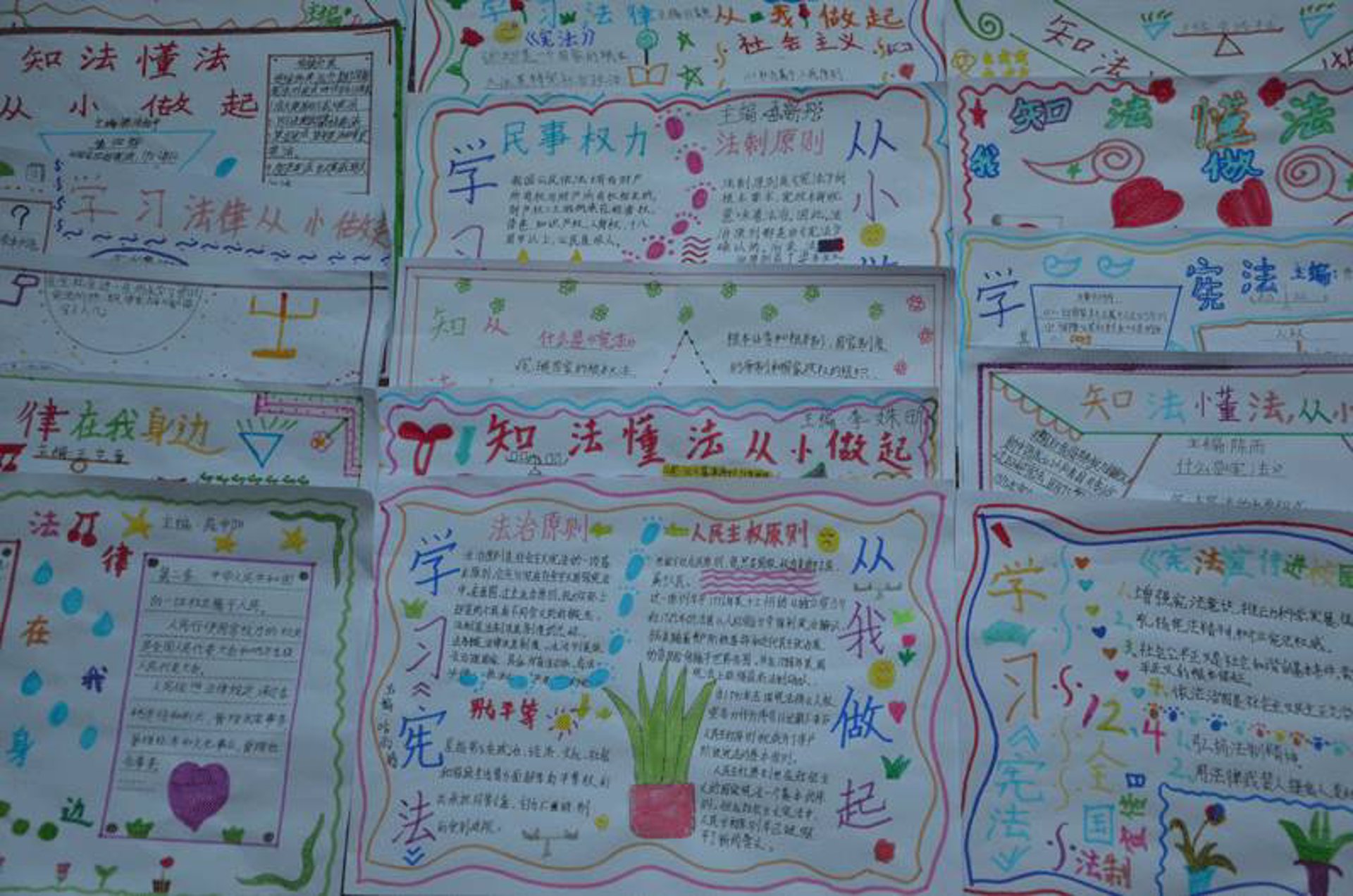 李集中心学校