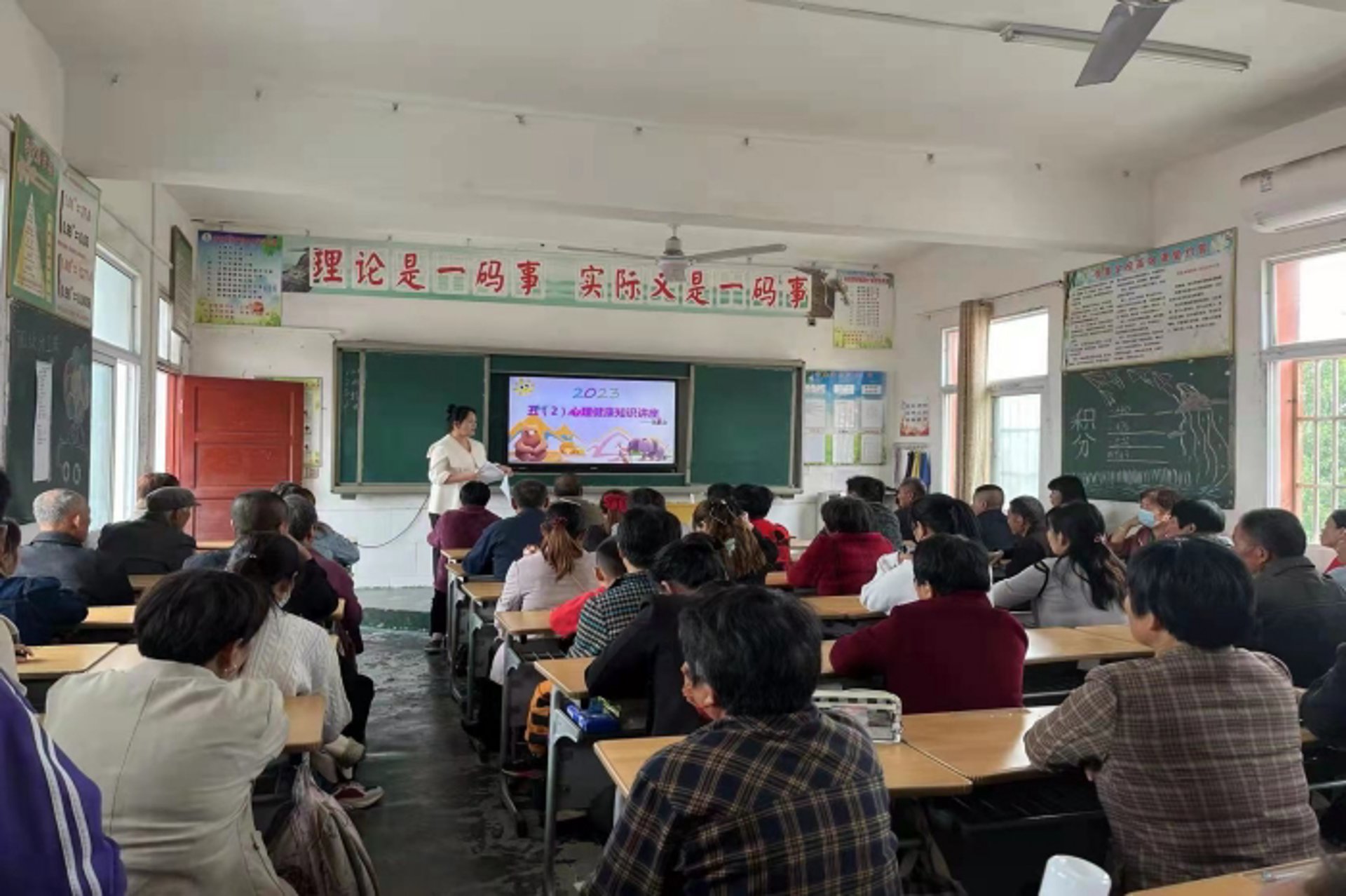 李集中心学校